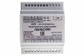 Преобразователь интерфейсов RS 485 - Ethernet «Пульсар» 8-портовый